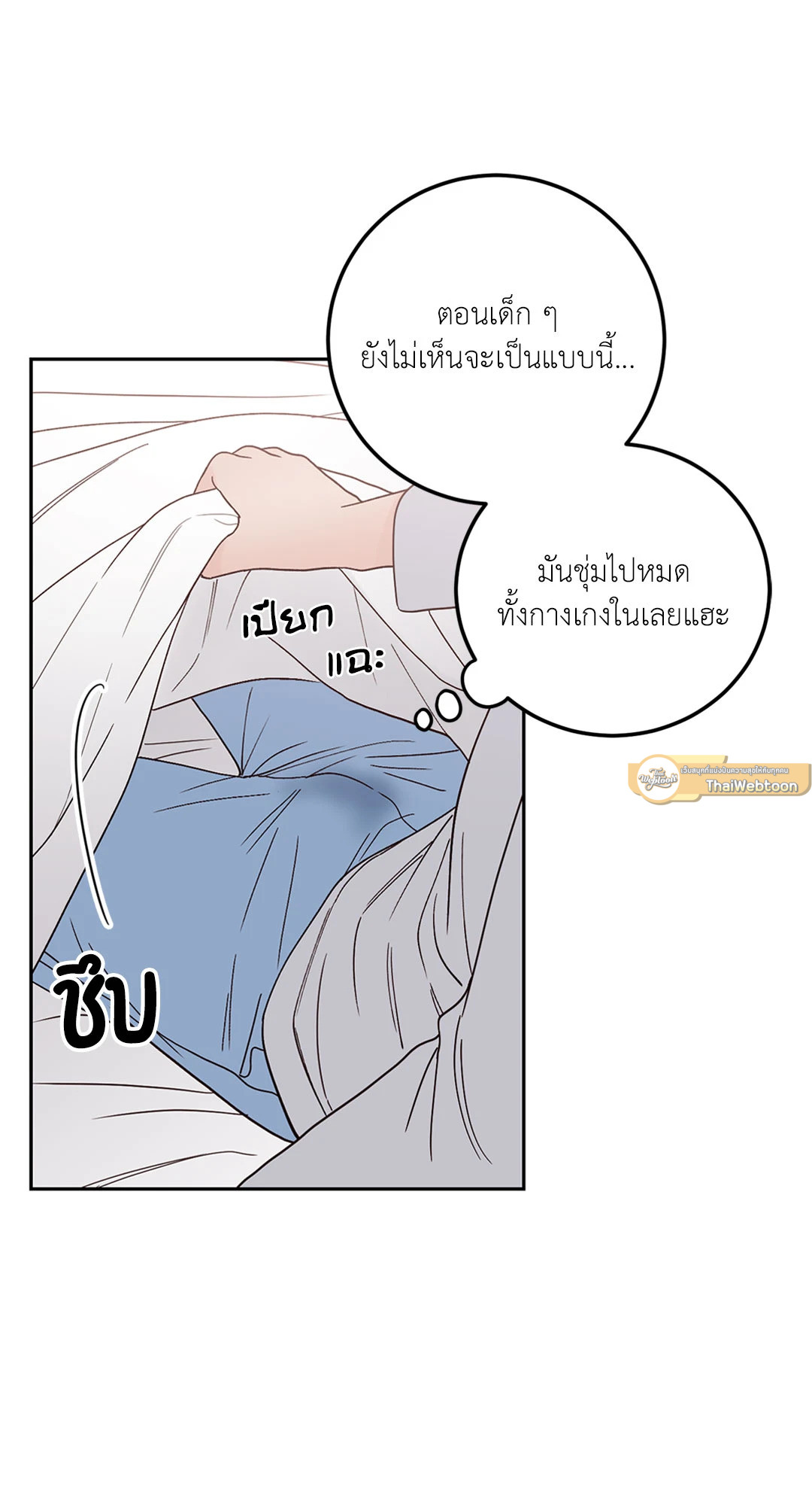 หน้า 45