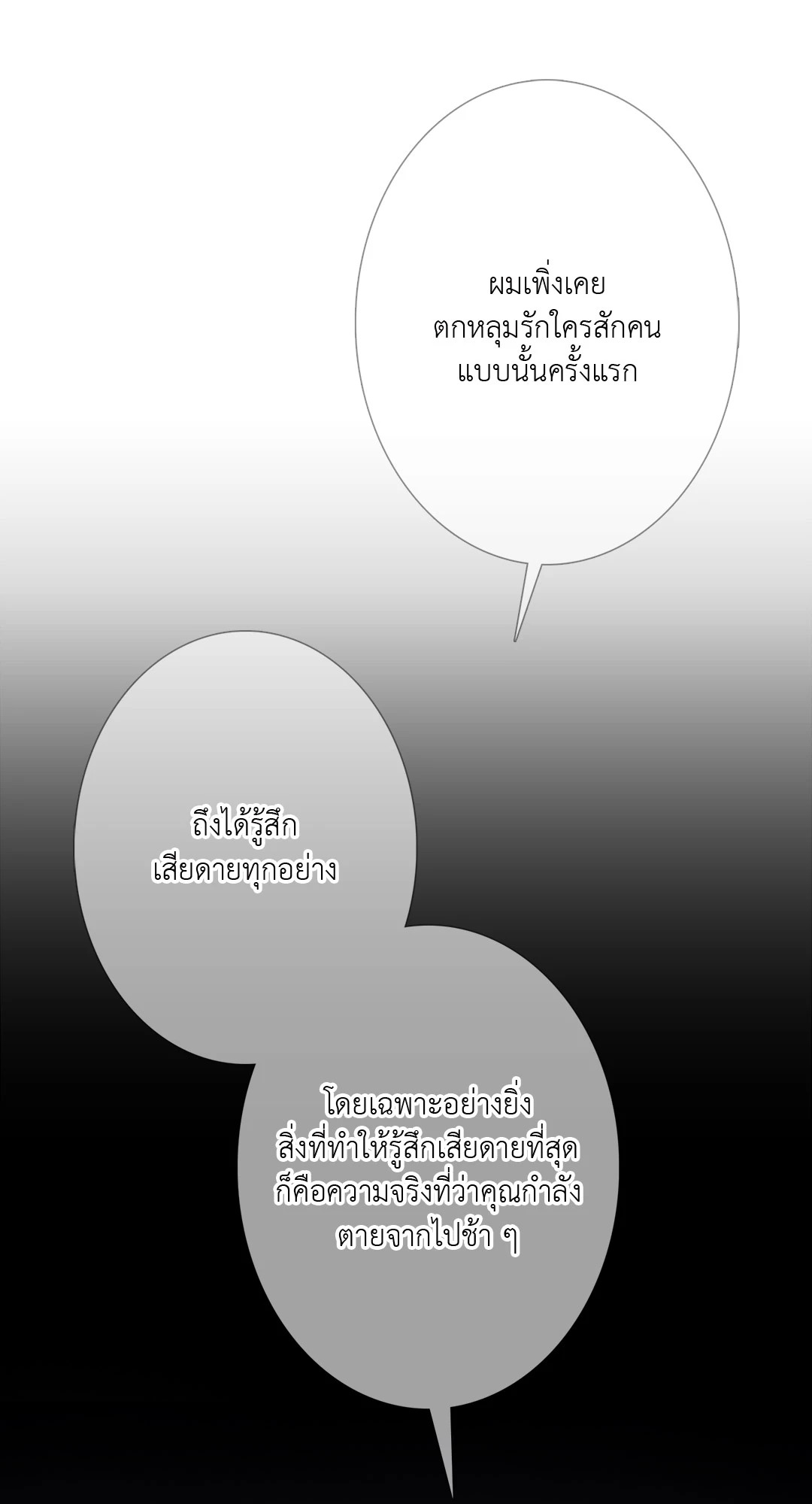หน้า 70