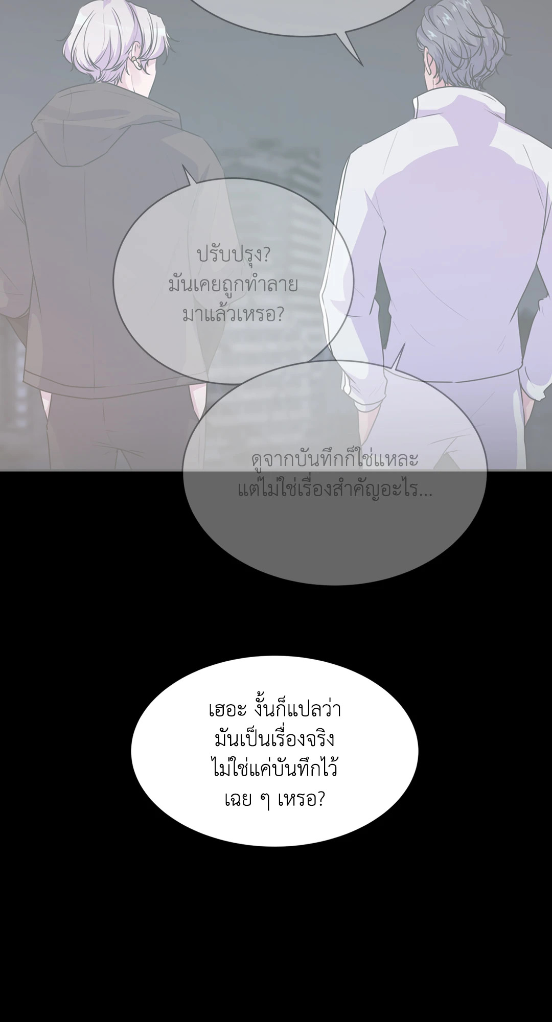 หน้า 55