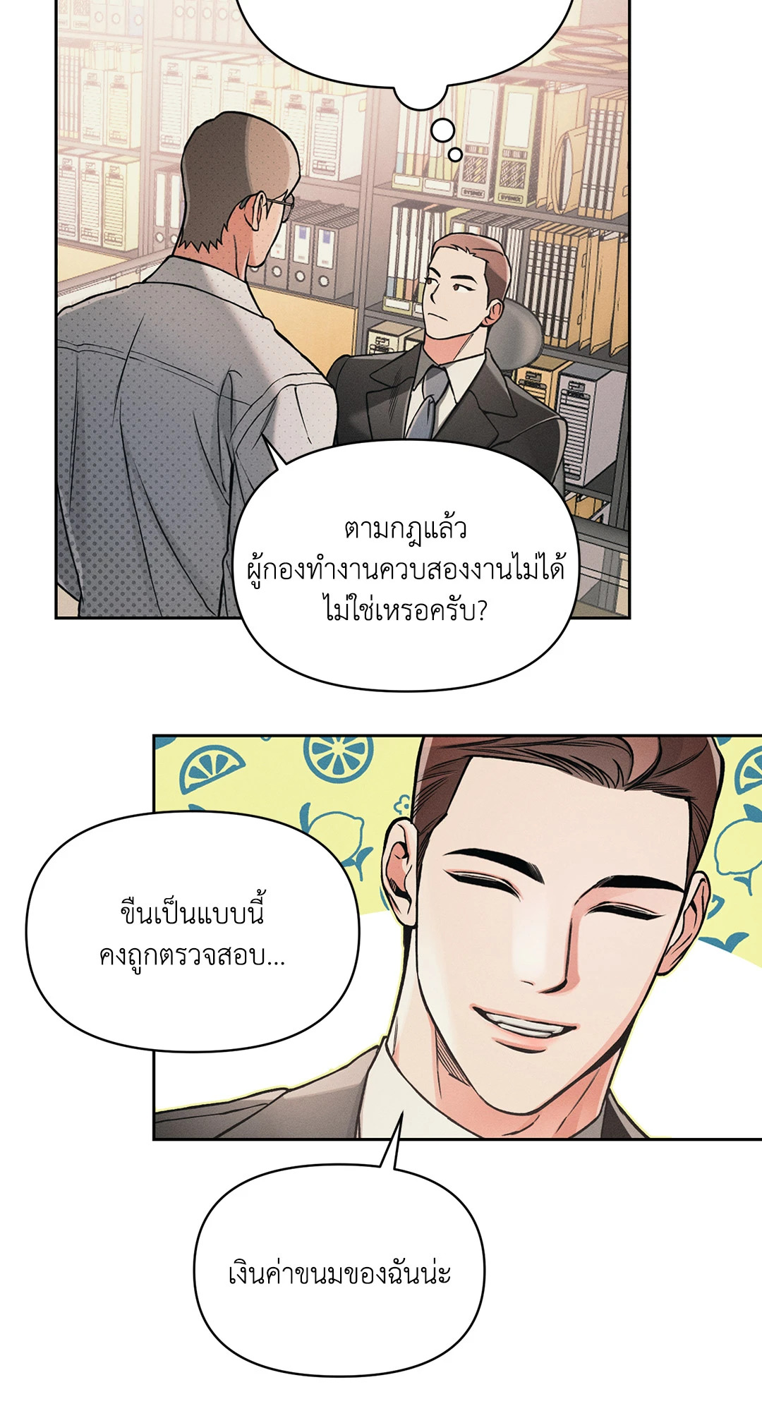 หน้า 10