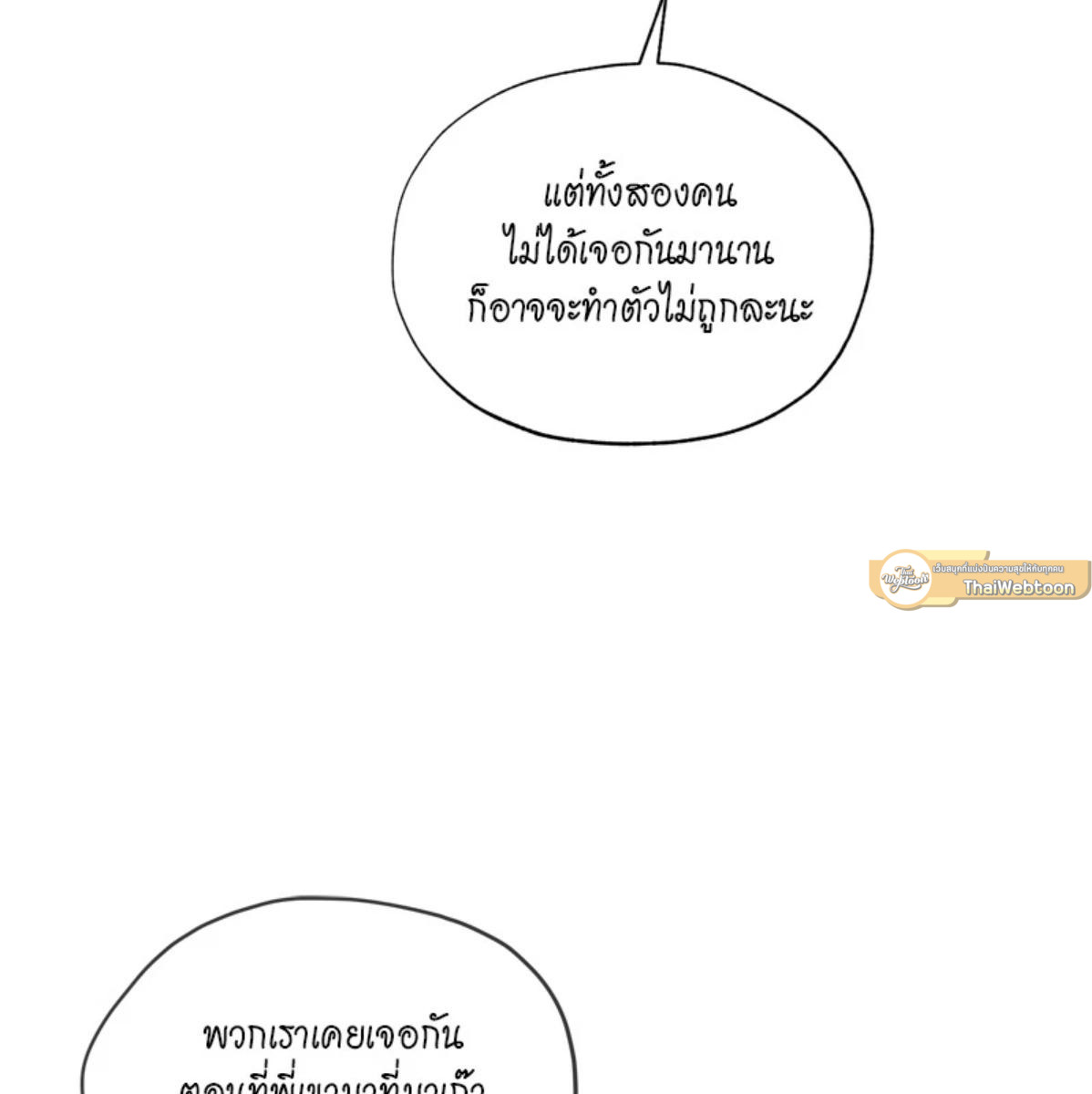 หน้า 97