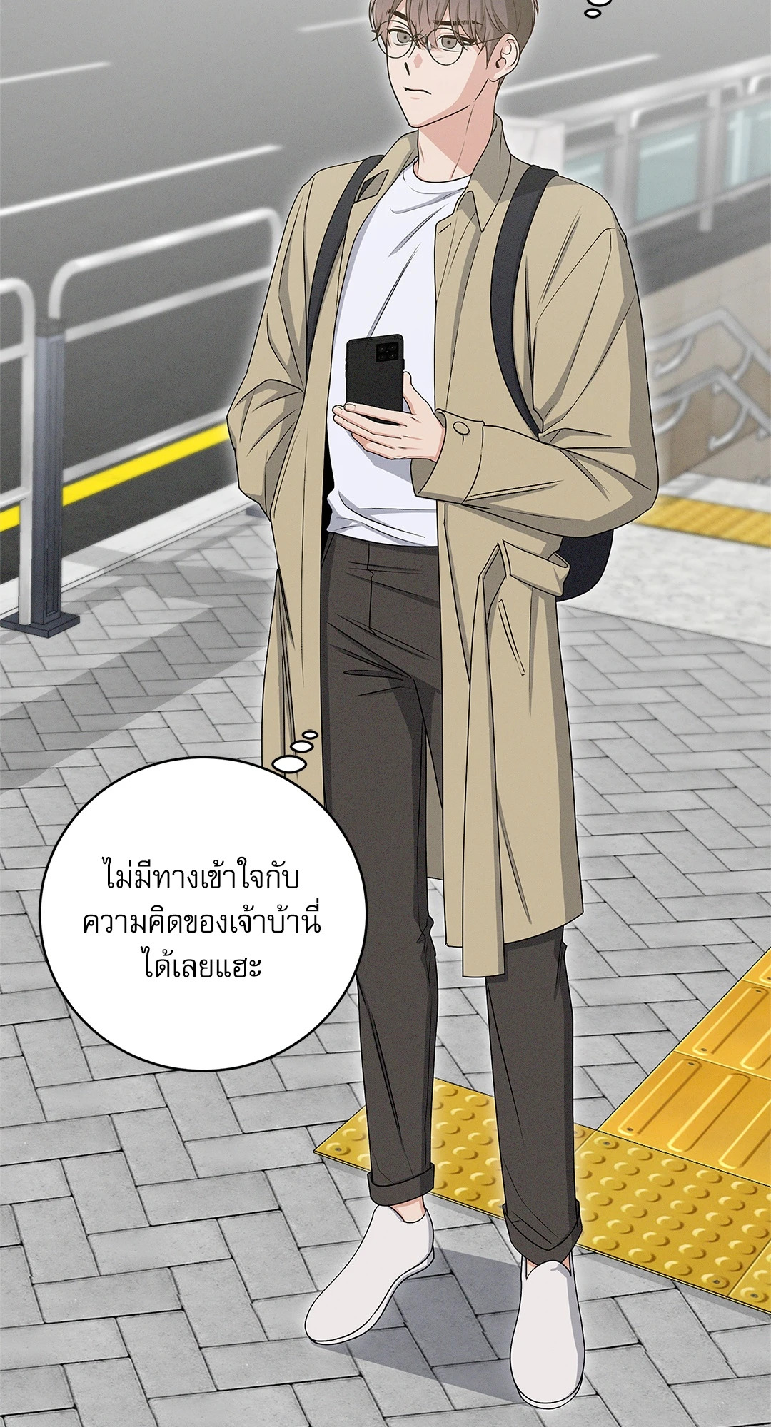 หน้า 21