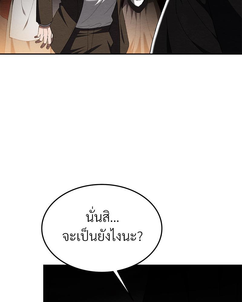 หน้า 116