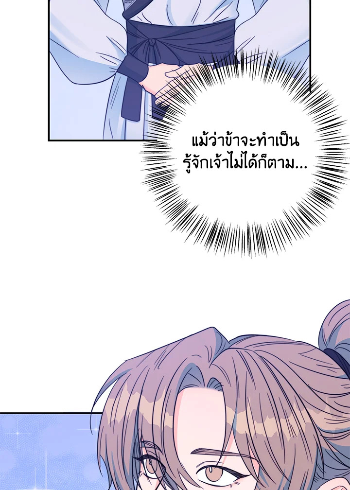 หน้า 99