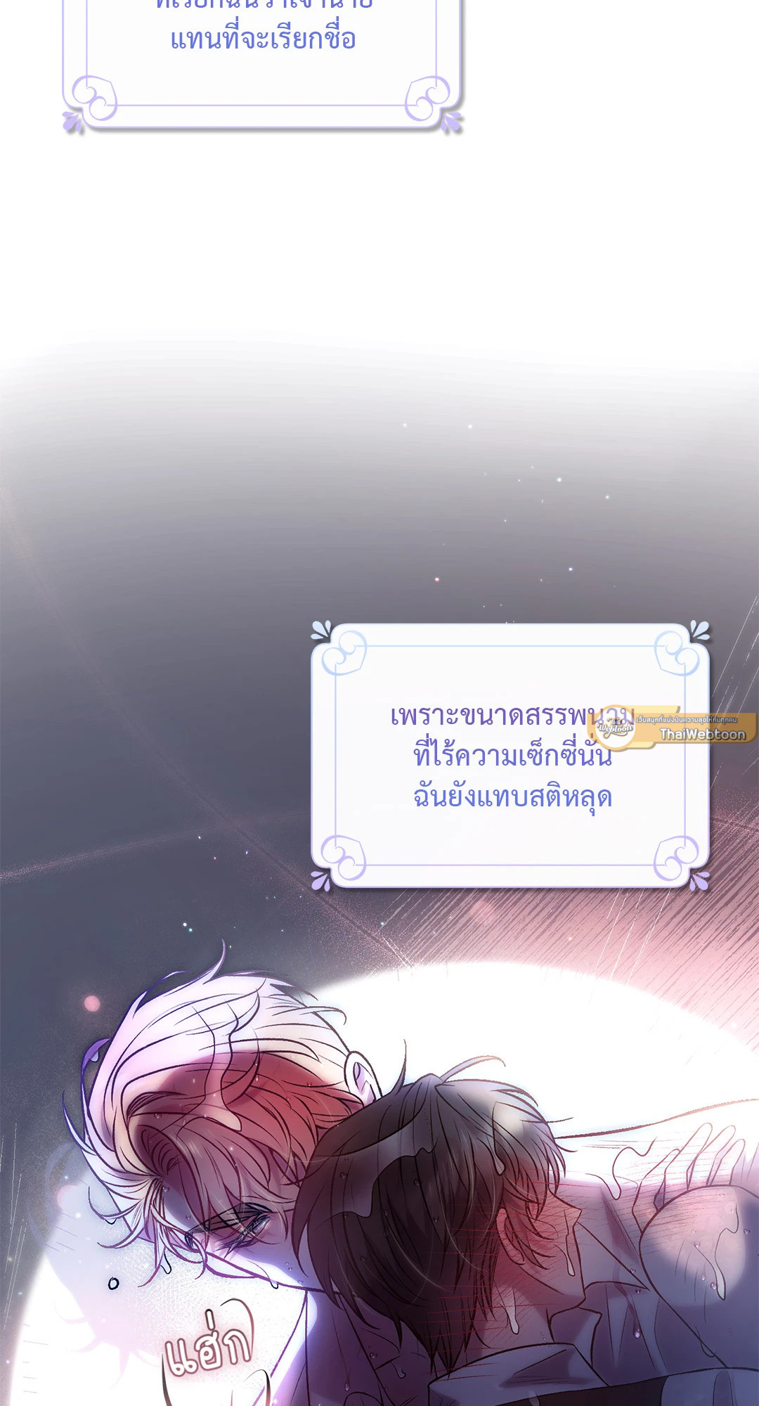 หน้า 85
