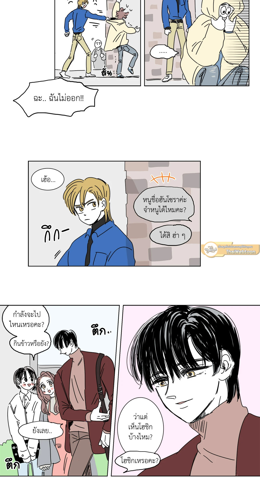 หน้า 16
