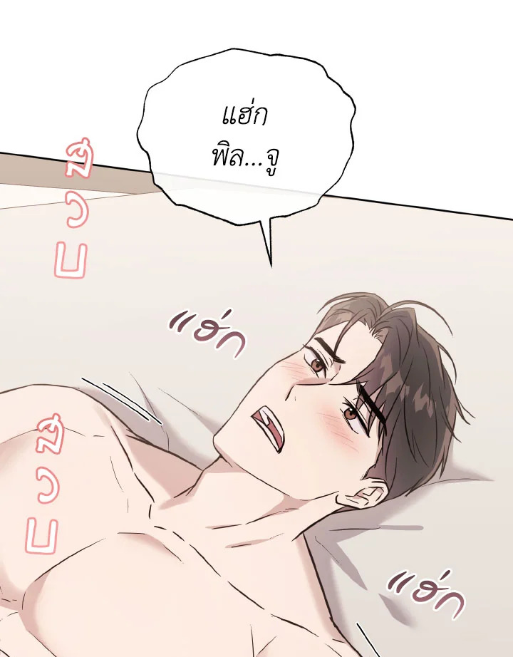 หน้า 111