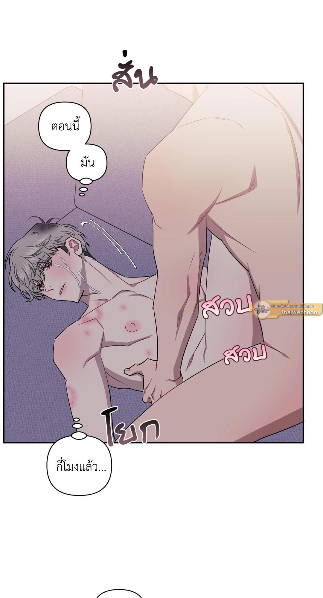 หน้า 40