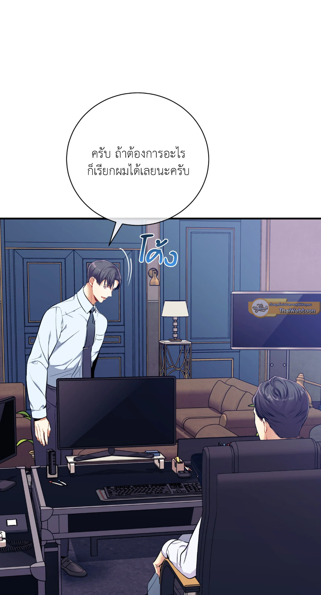 หน้า 58