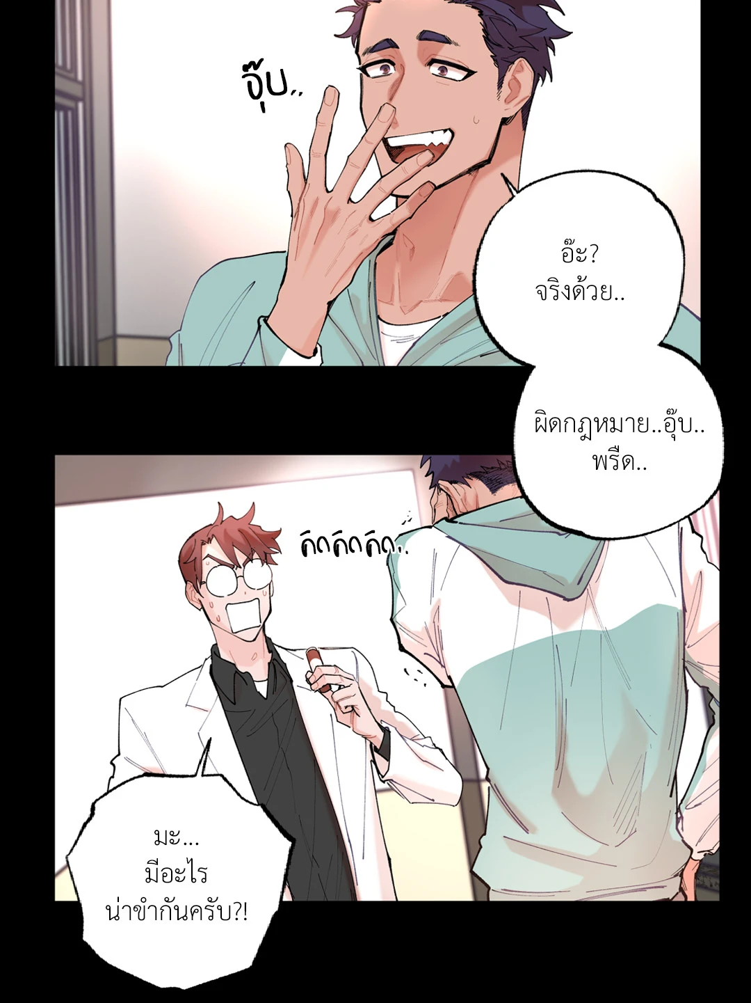 หน้า 22