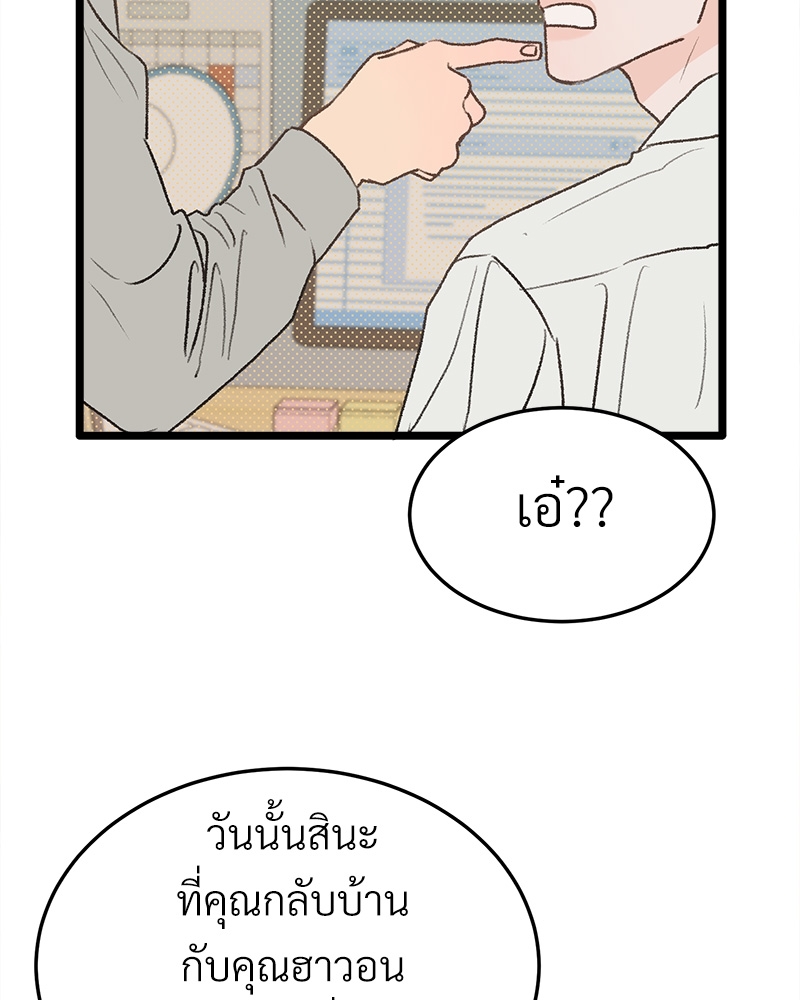 หน้า 97