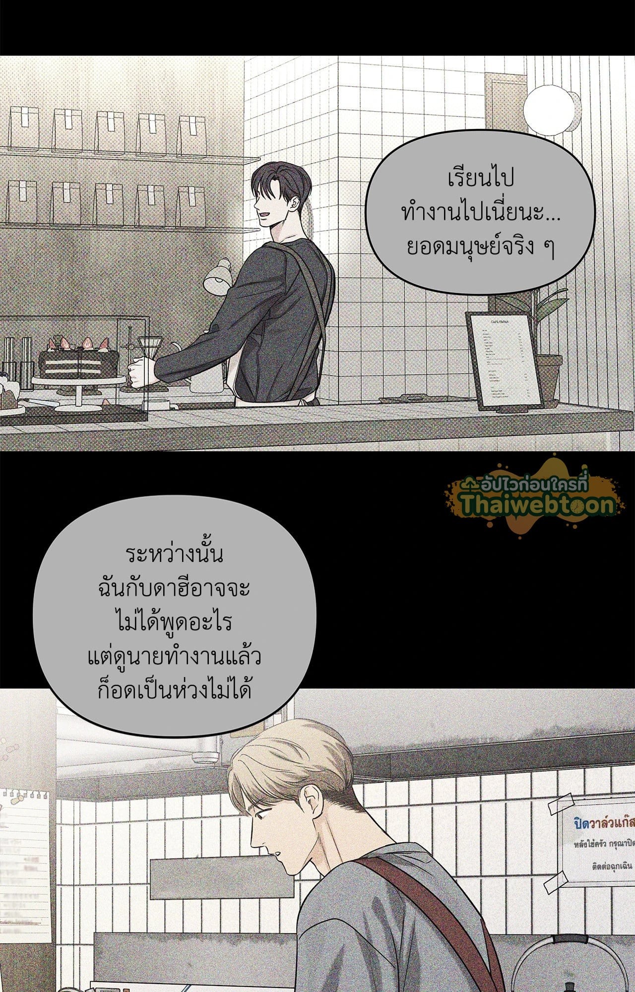 หน้า 64
