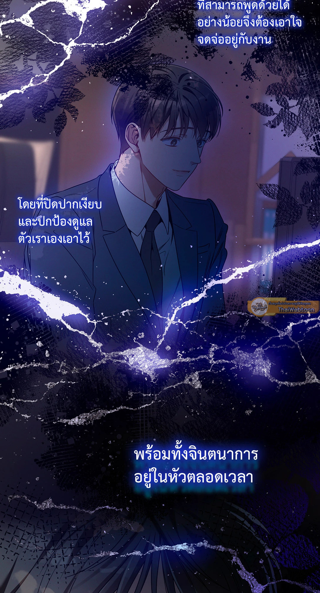 หน้า 47