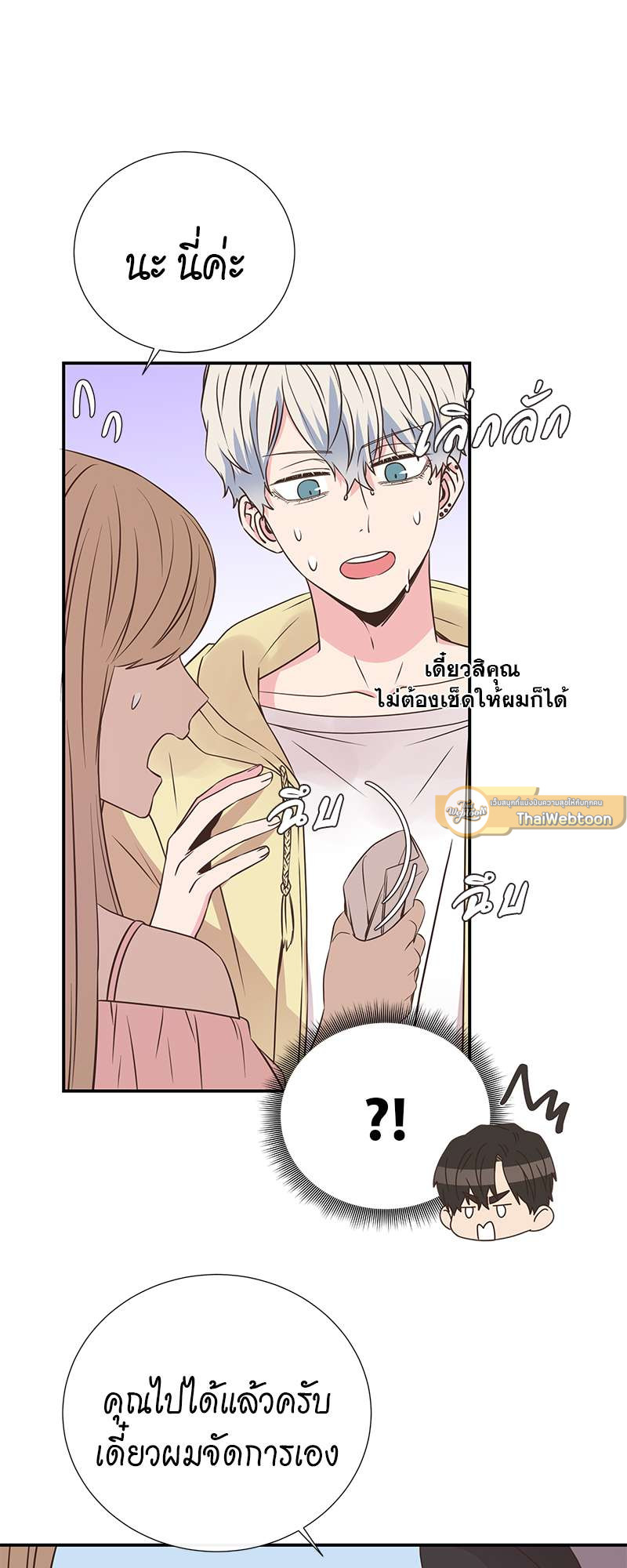 หน้า 29