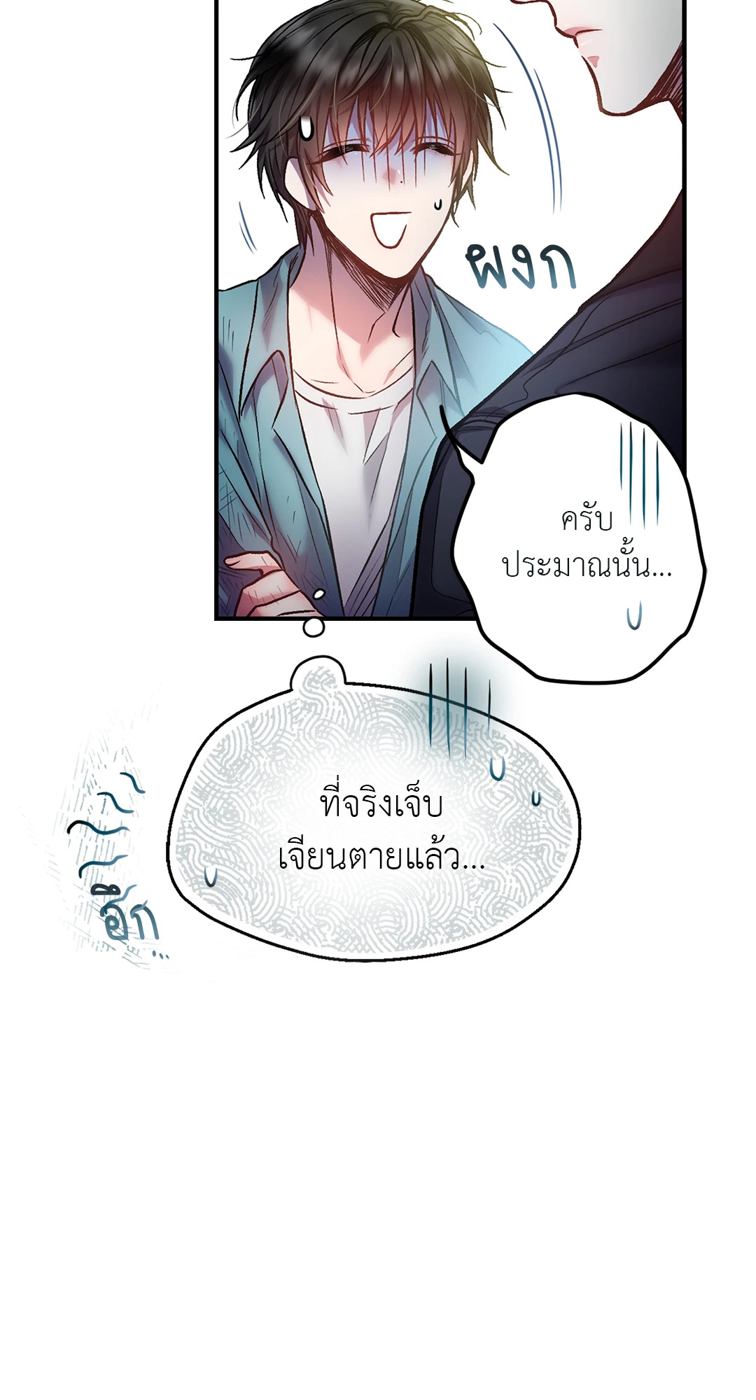 หน้า 73