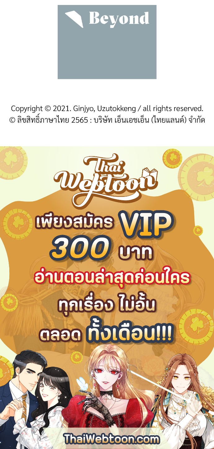 หน้า 107