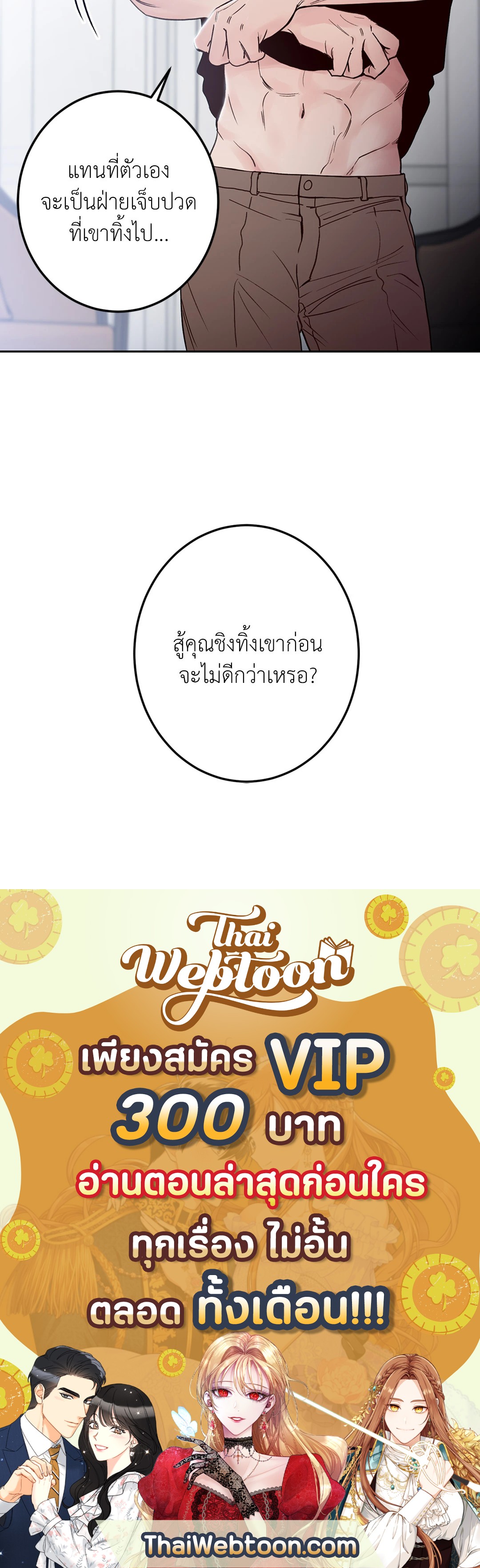 หน้า 71