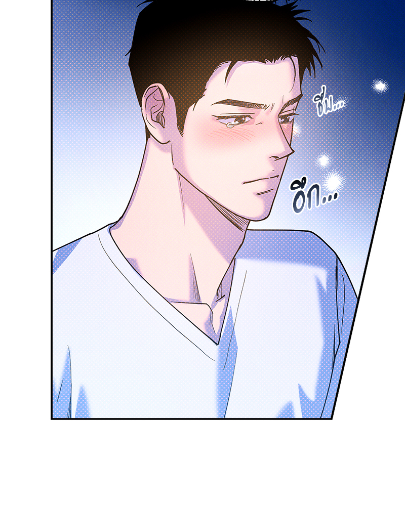 หน้า 97