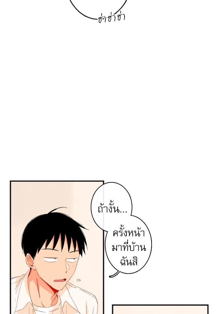 หน้า 80