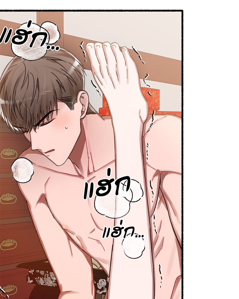 หน้า 98
