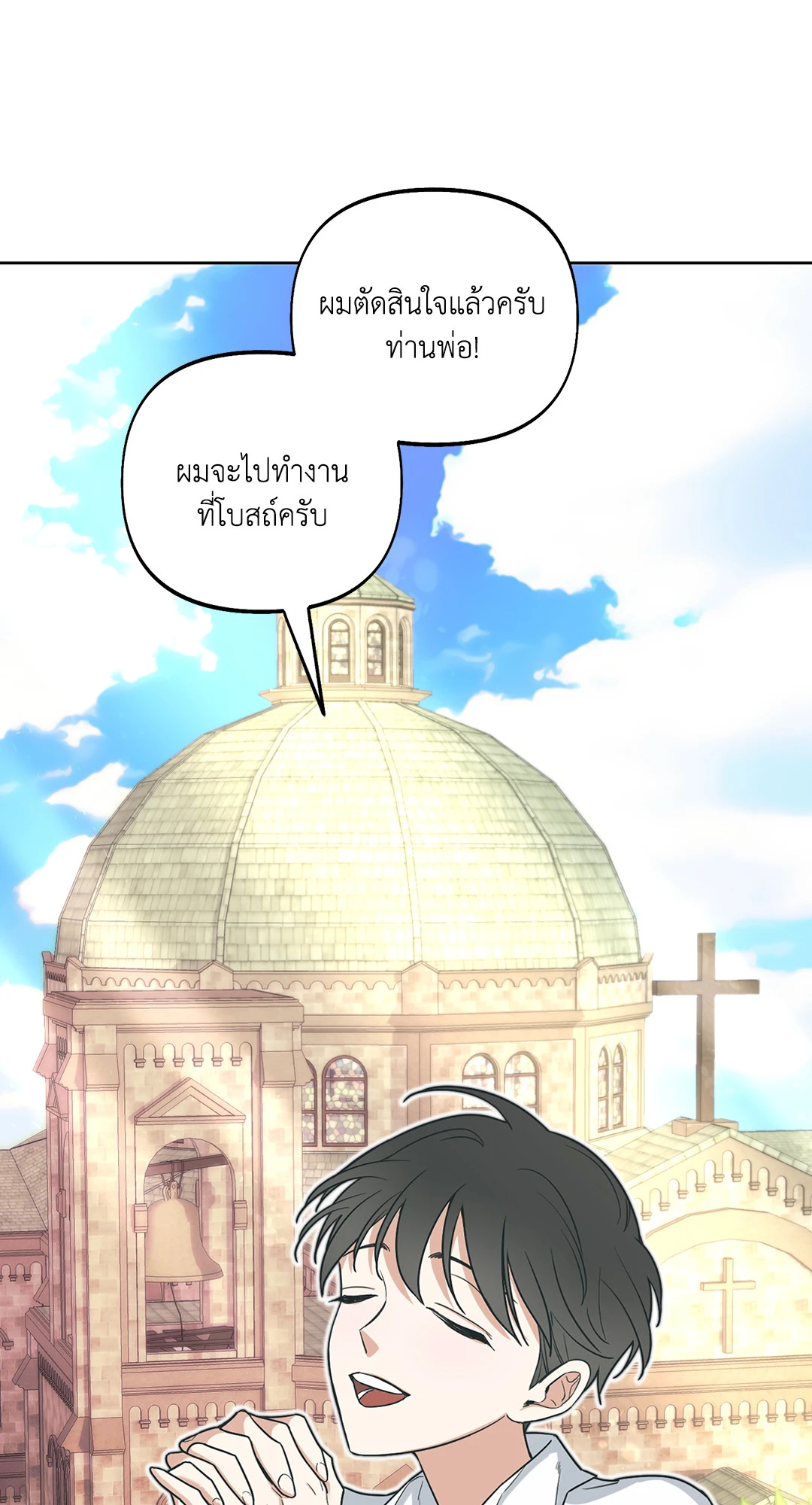 หน้า 88