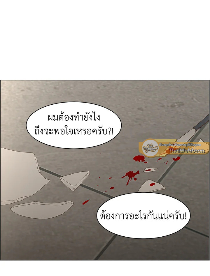 หน้า 85