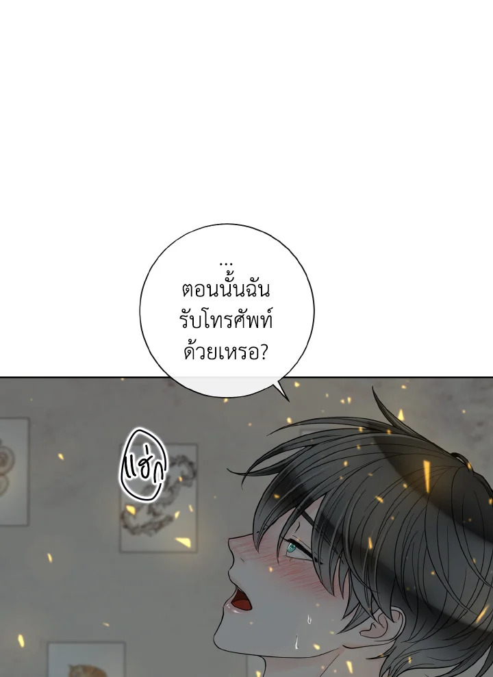 หน้า 83