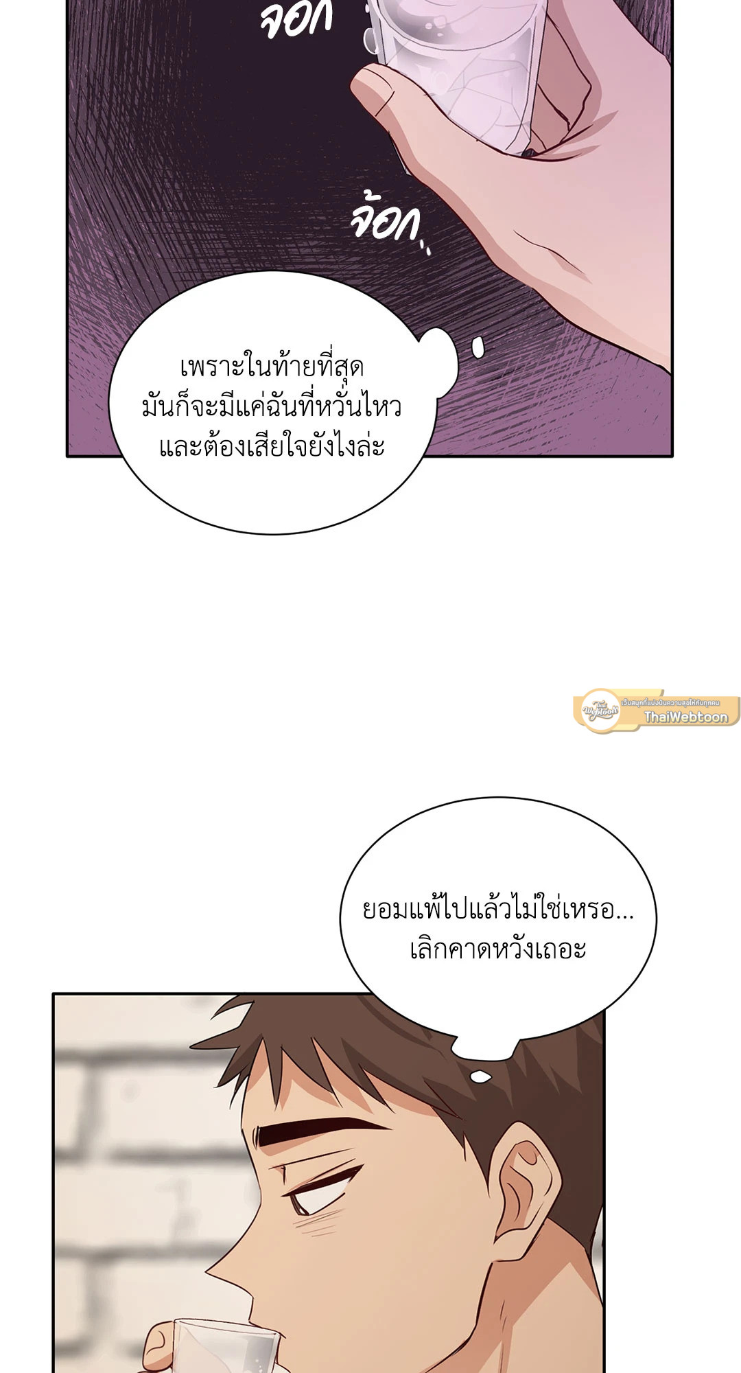หน้า 29