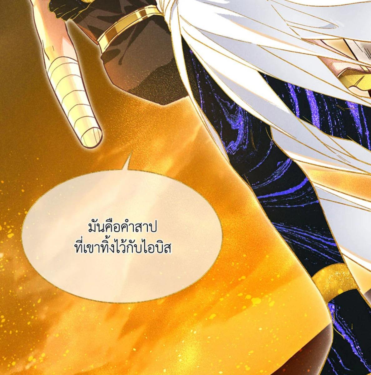 หน้า 81