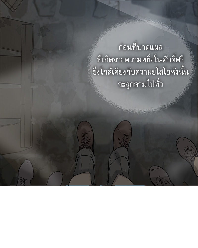 หน้า 91