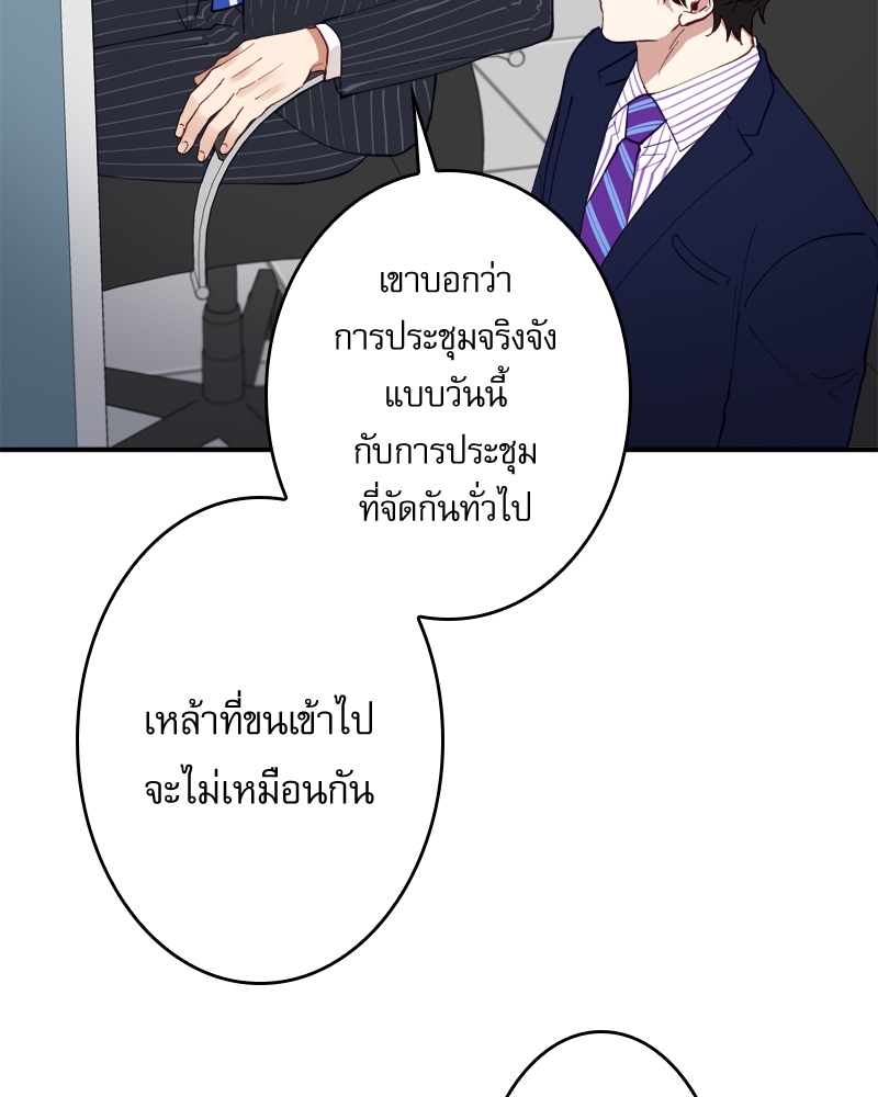 หน้า 98