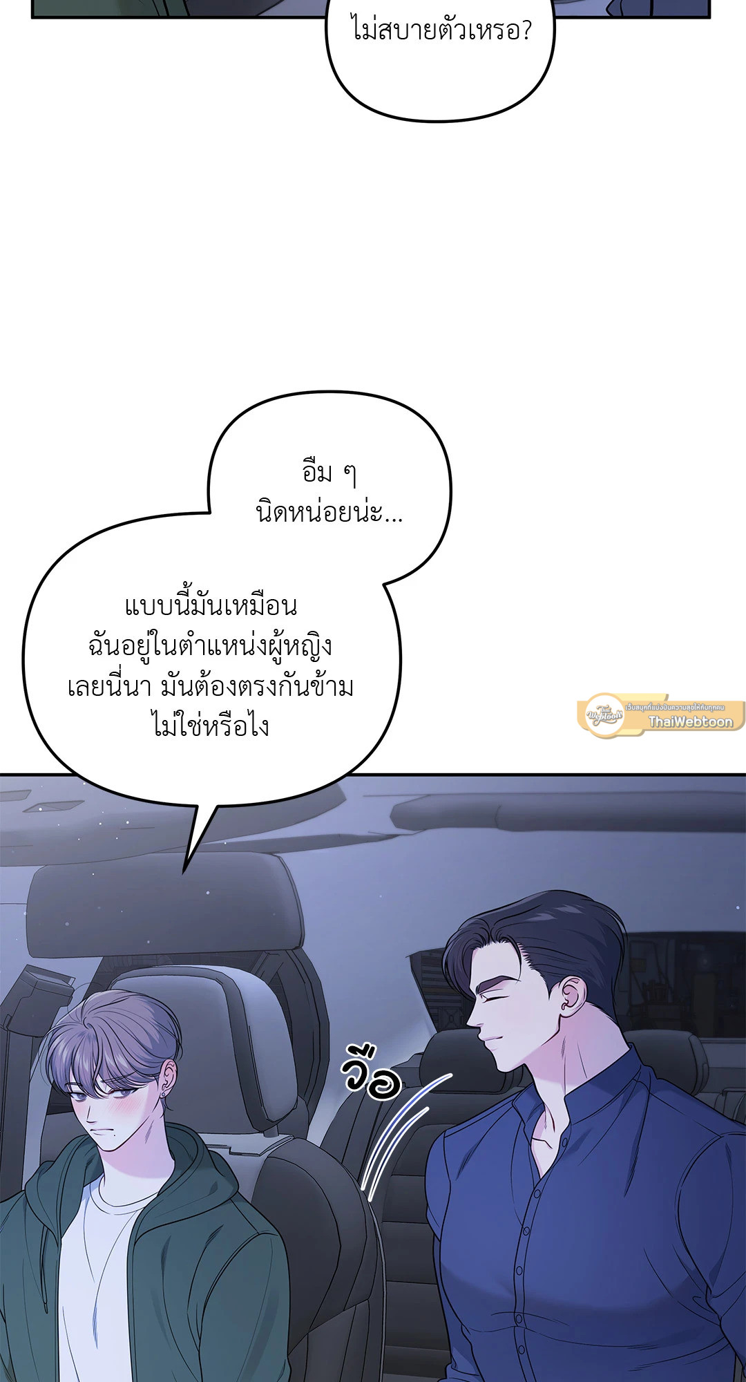 หน้า 54