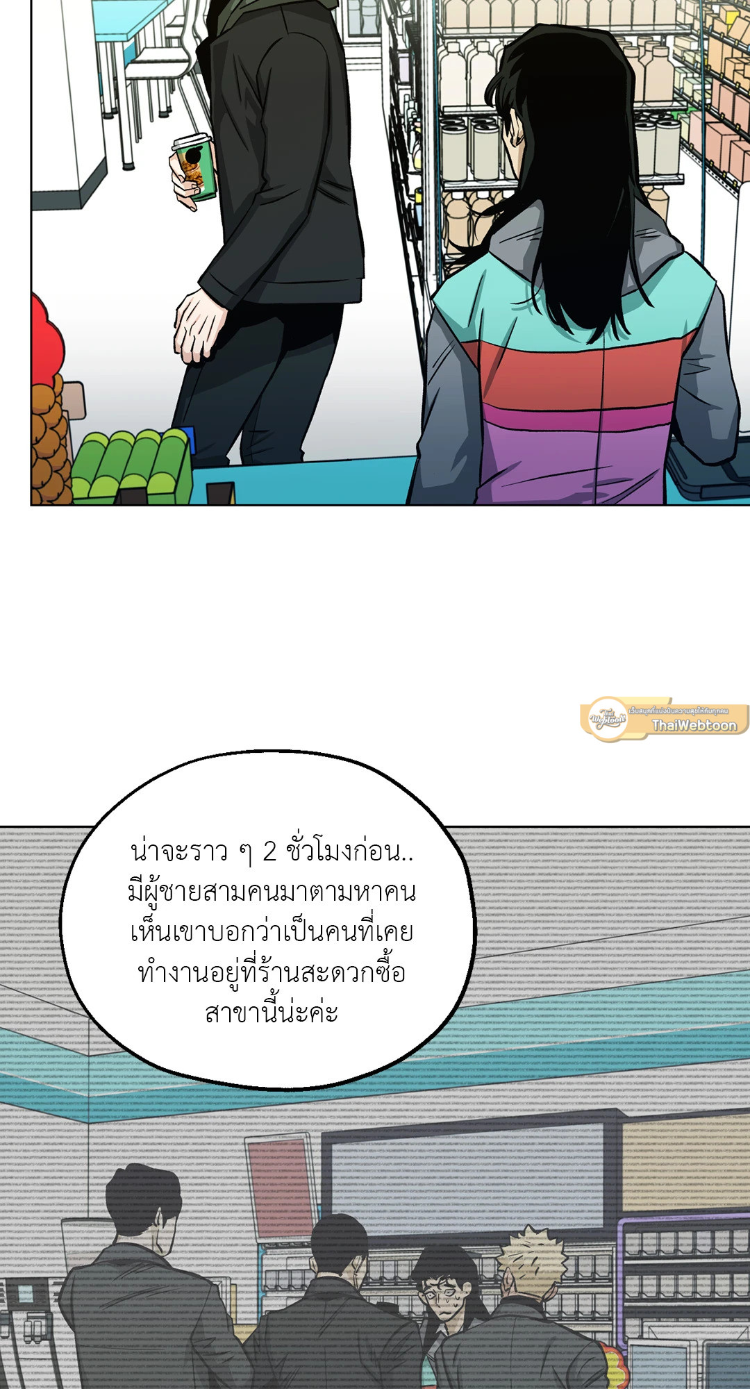 หน้า 12