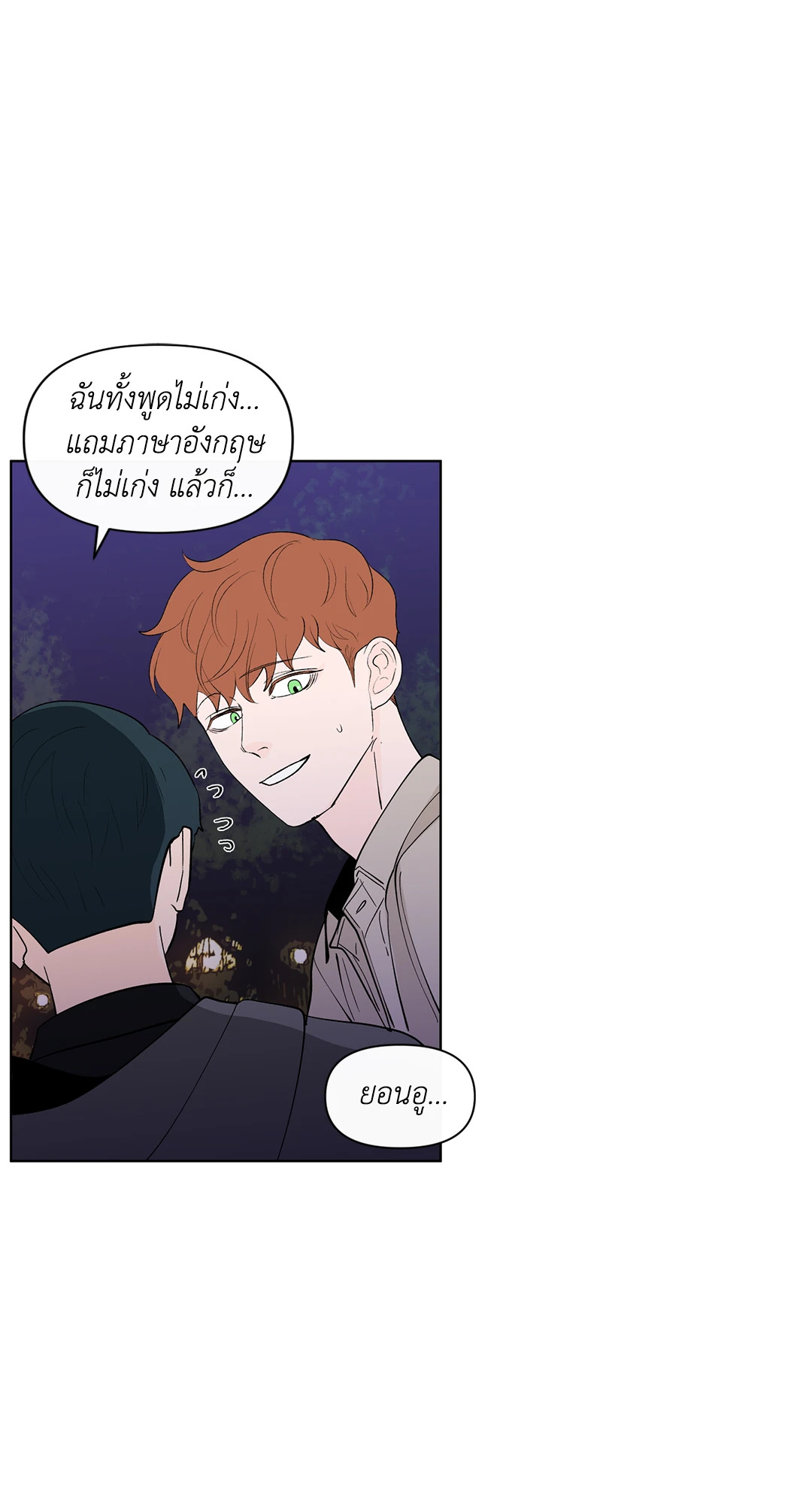 หน้า 47