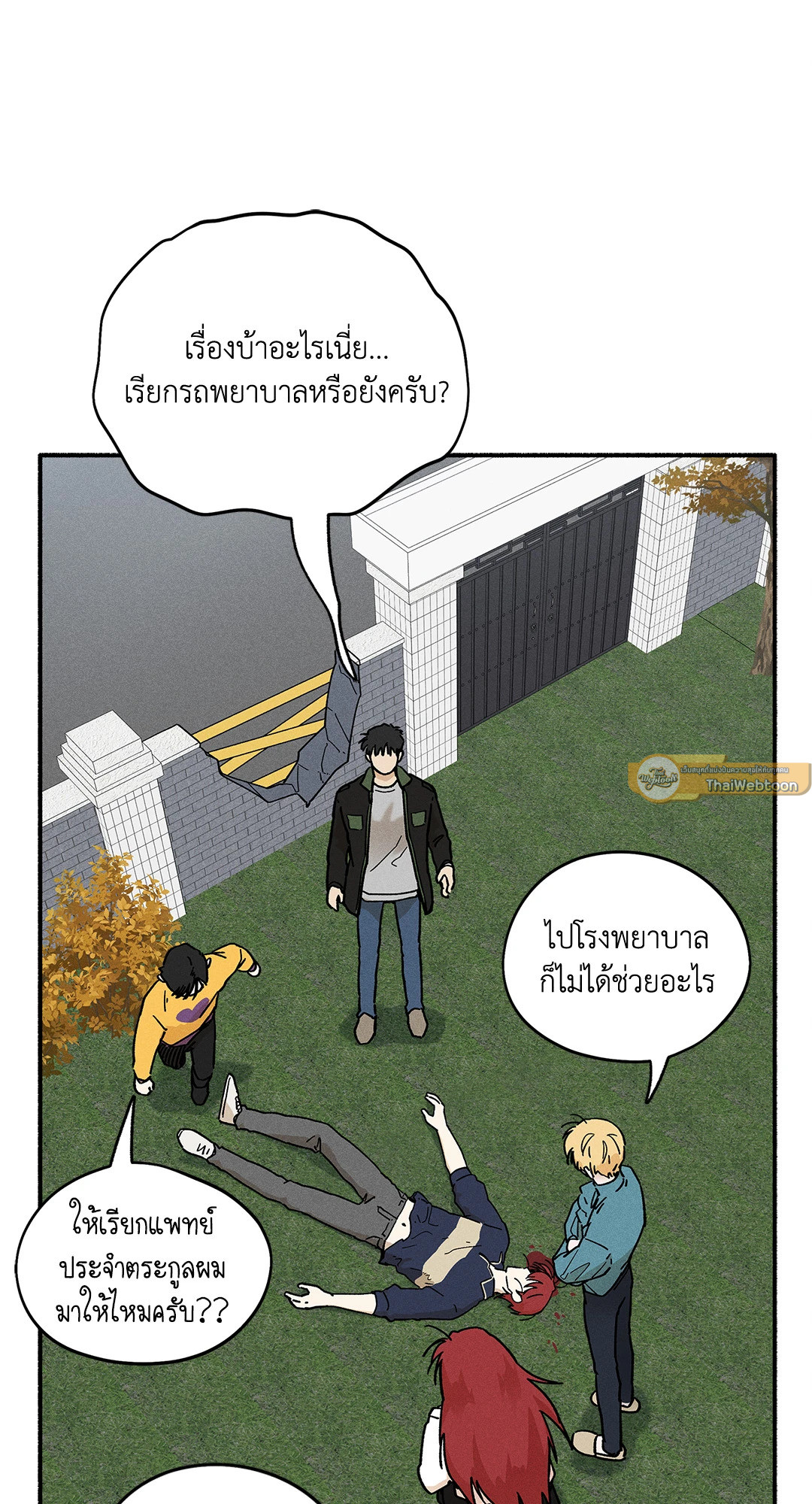หน้า 40