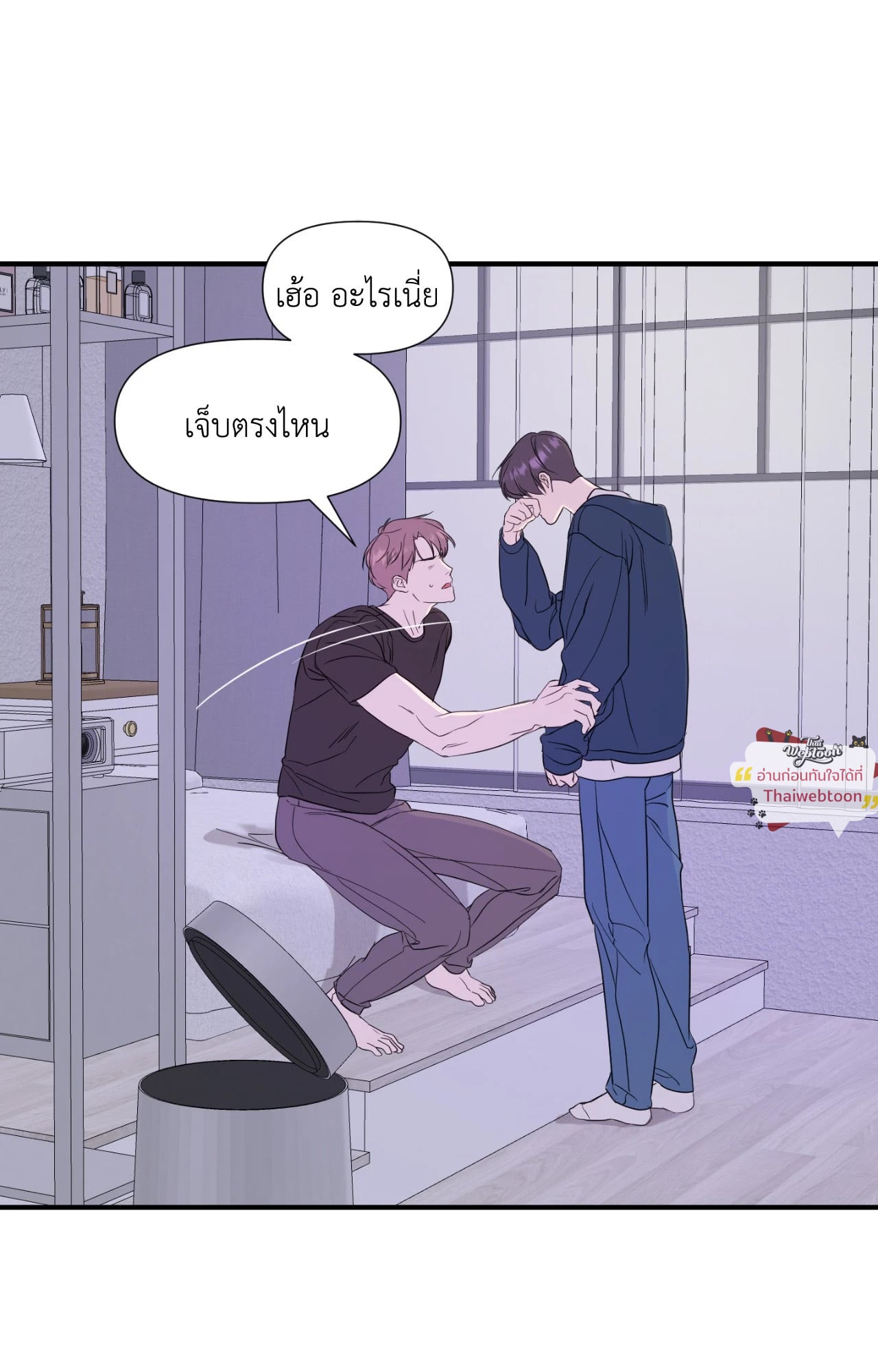 หน้า 50