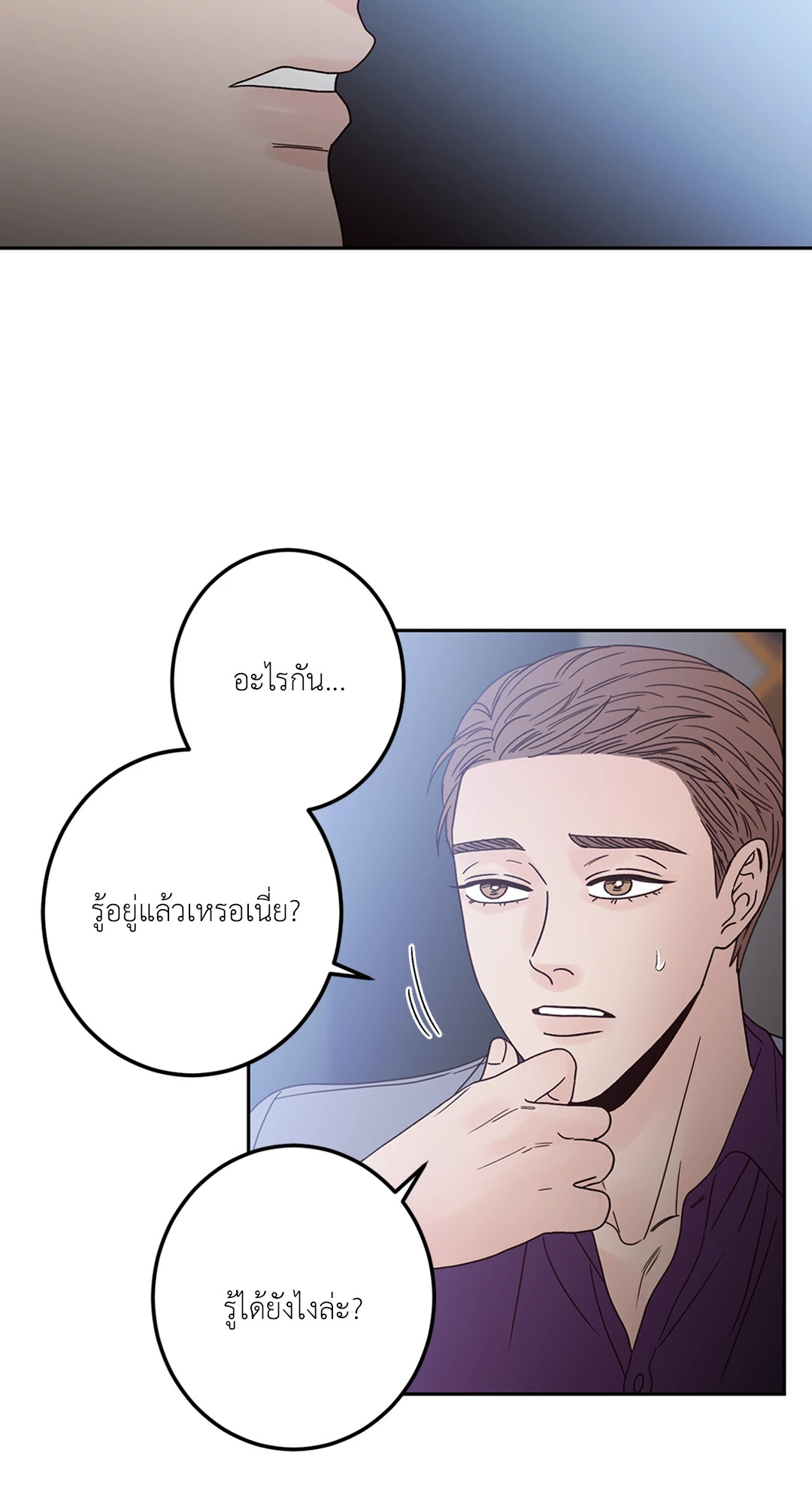 หน้า 54