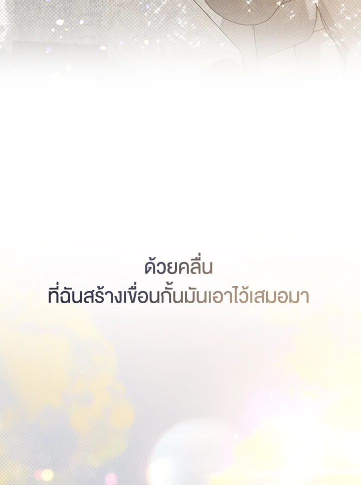 หน้า 121