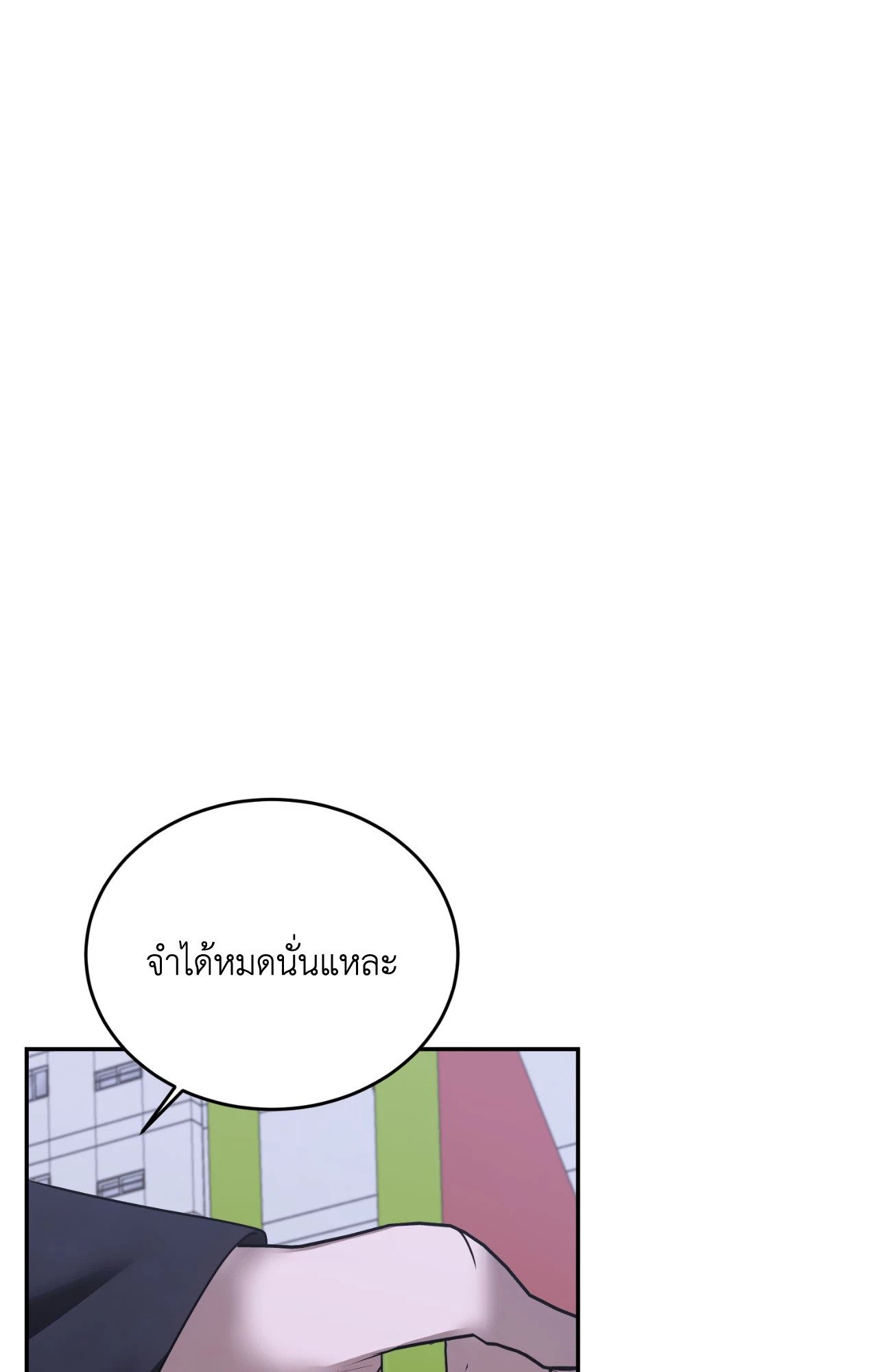 หน้า 94