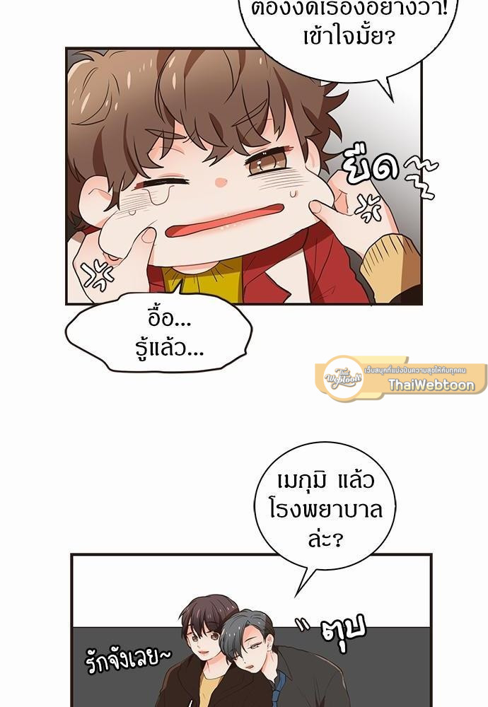 หน้า 34