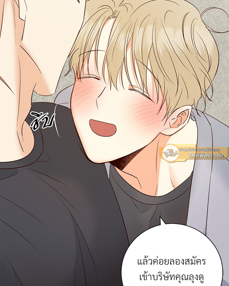 หน้า 99