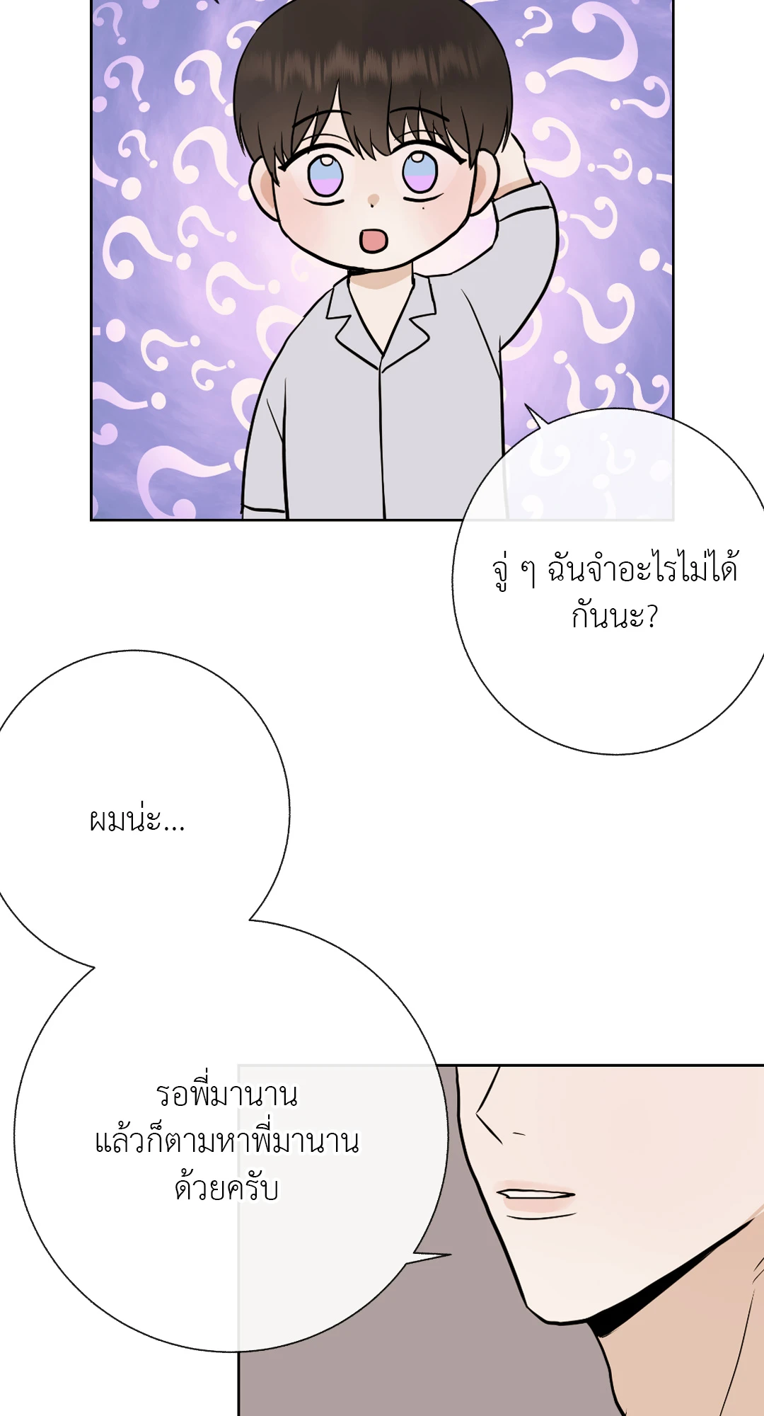 หน้า 68