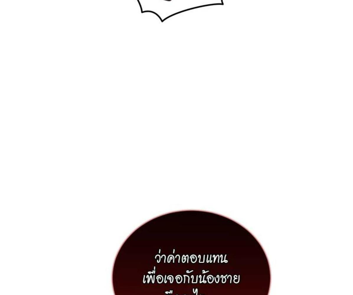 หน้า 116