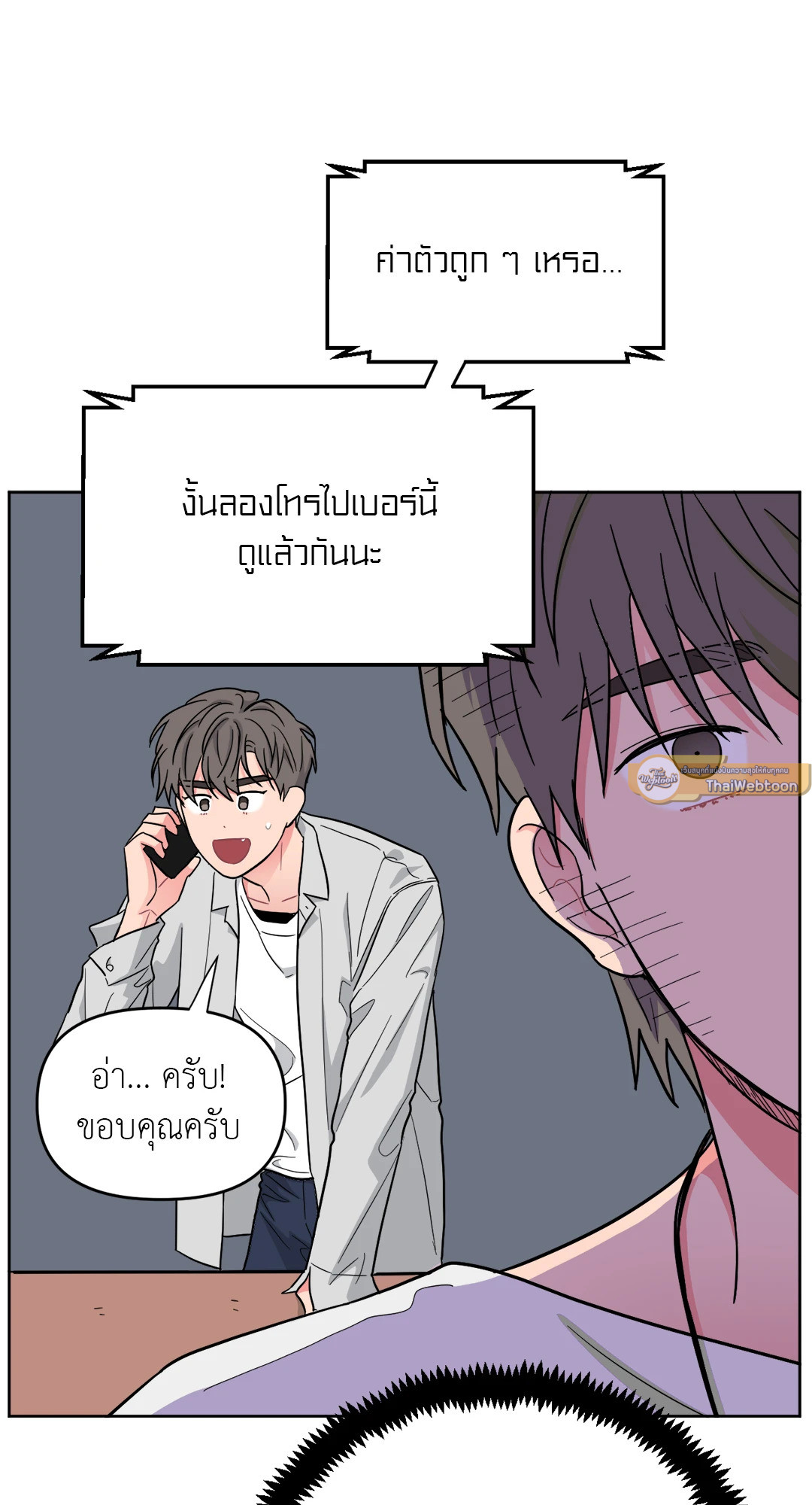 หน้า 72