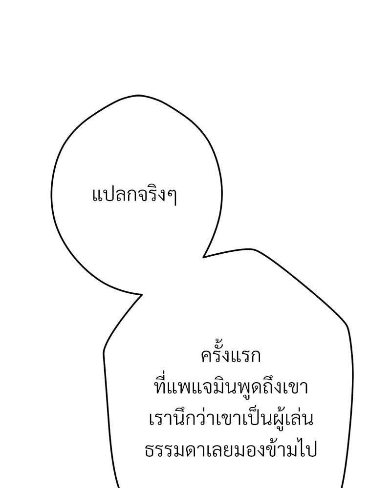 หน้า 115