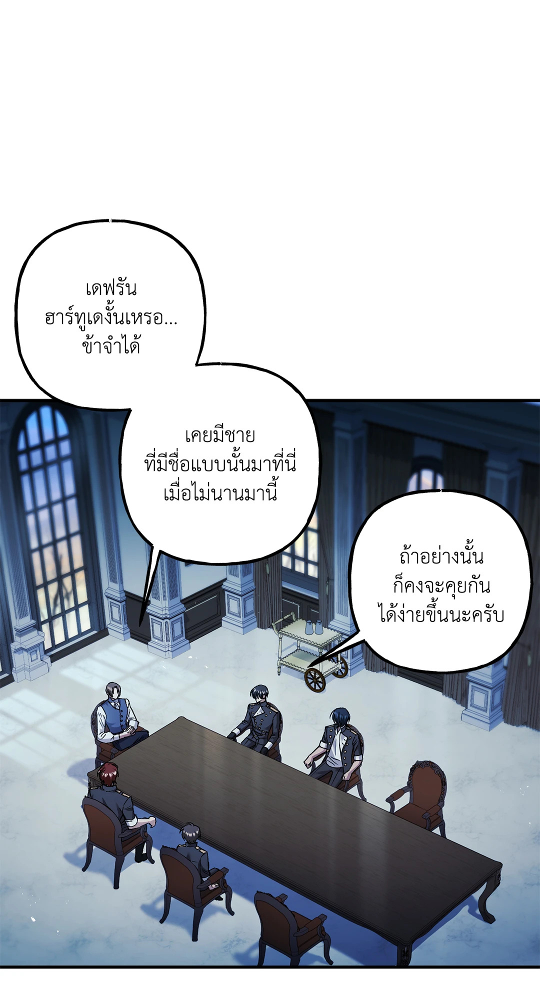 หน้า 52