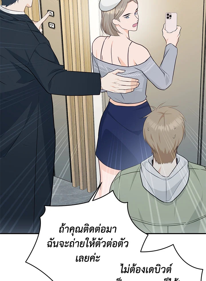 หน้า 90