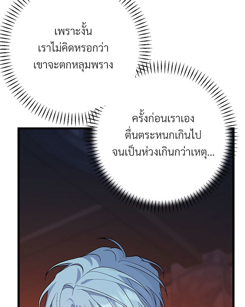 หน้า 120