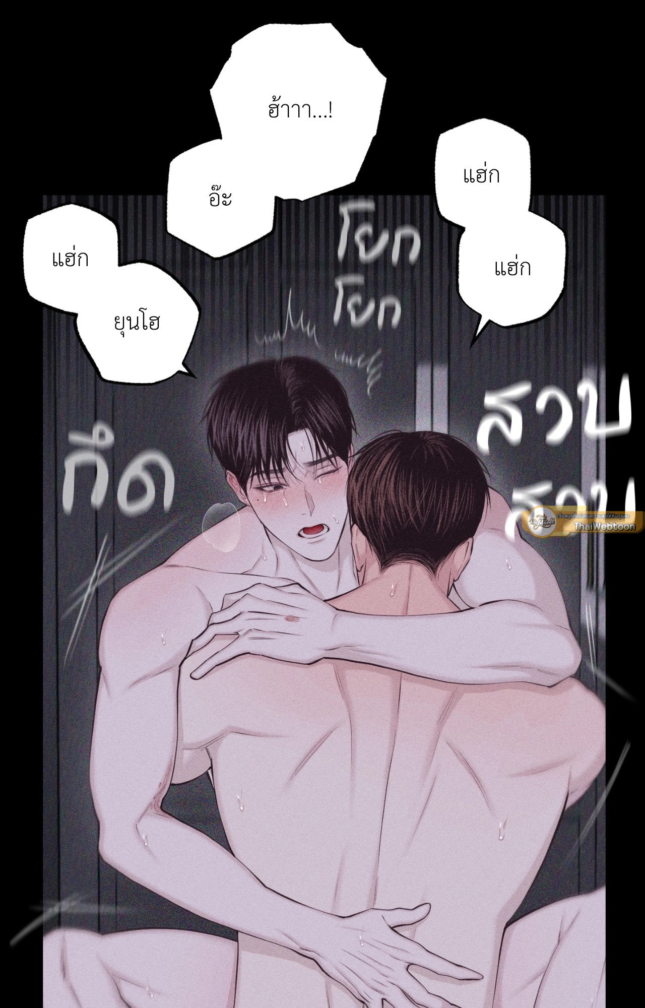 หน้า 54