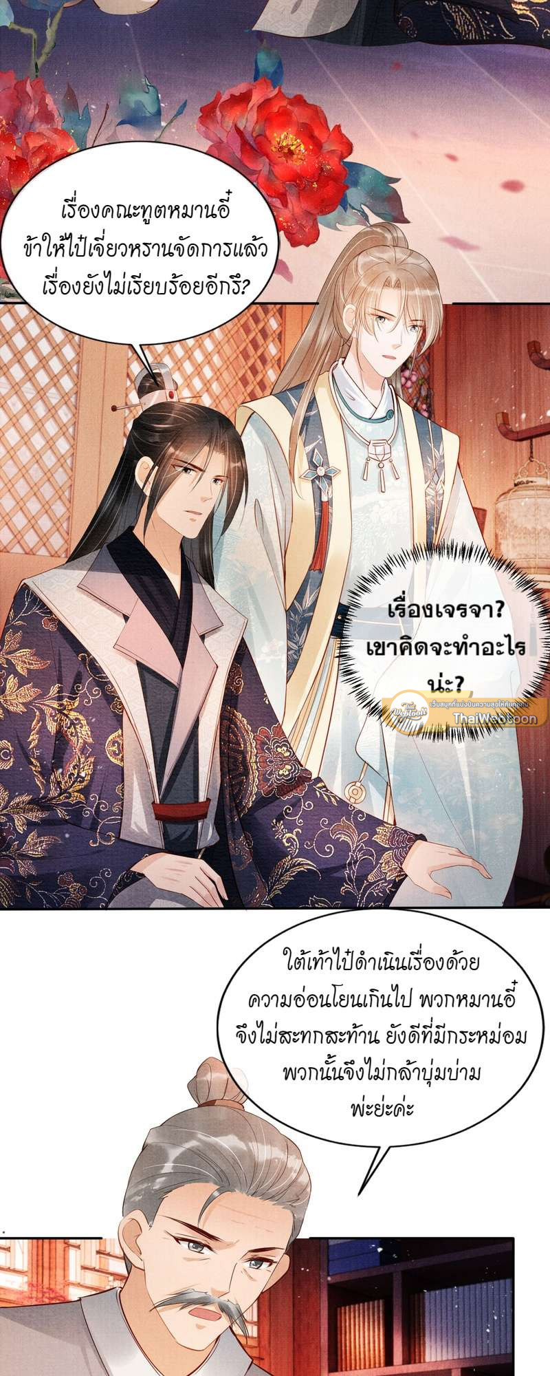 หน้า 26